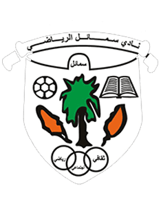 سمائل